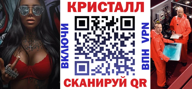 АМФ 97%  продажа наркотиков  Белогорск 