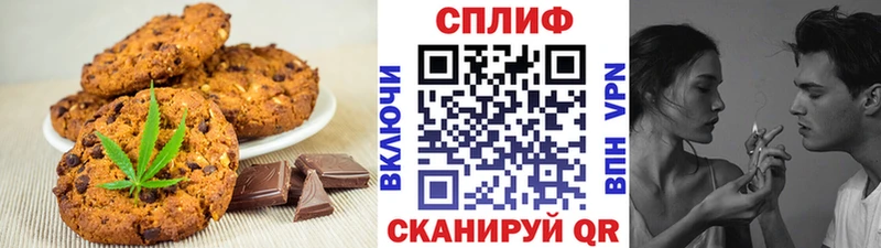 наркота  Белогорск  Еда ТГК марихуана 