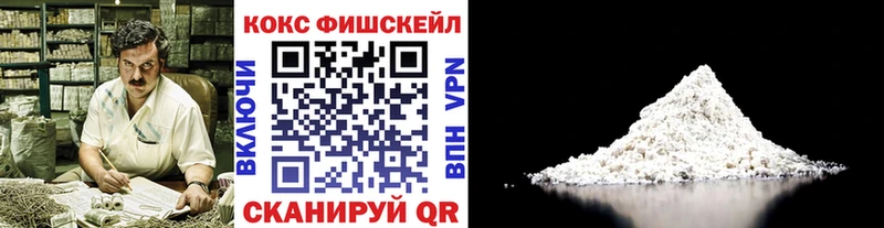 КОКАИН 97%  Белогорск 