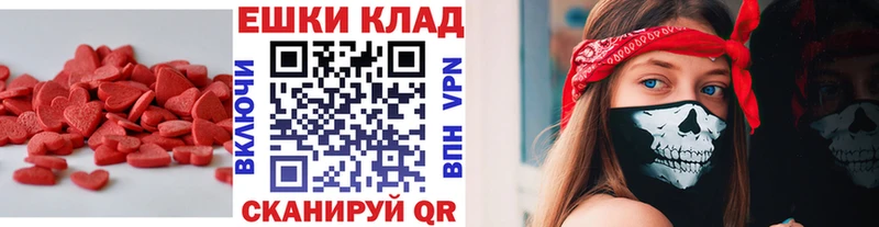маркетплейс формула  где продают наркотики  Белогорск  Экстази mix 