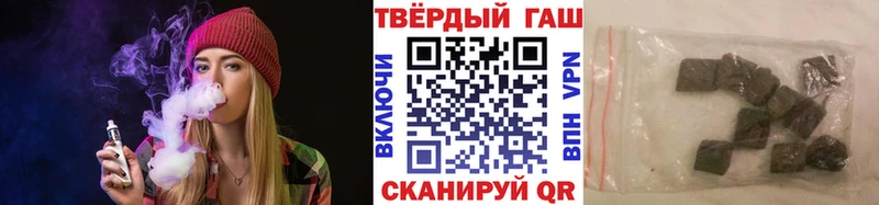 ГАШИШ гарик  Белогорск 