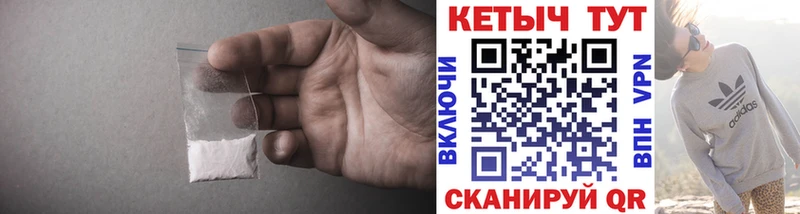 Кетамин VHQ  MEGA как войти  Белогорск  где купить наркоту 