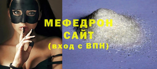 mdma Пестово