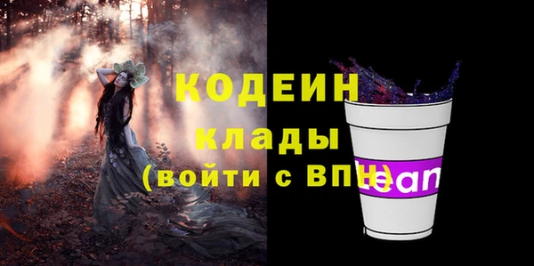 apvp Балахна