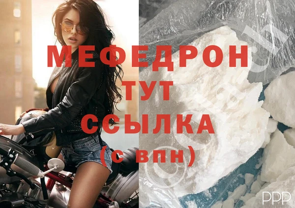 apvp Балахна