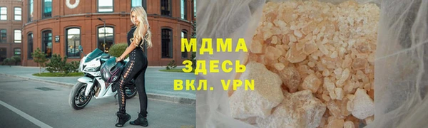 МДМА Балабаново
