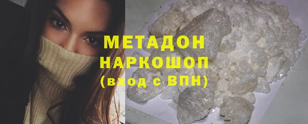 синтетический гашиш Баксан