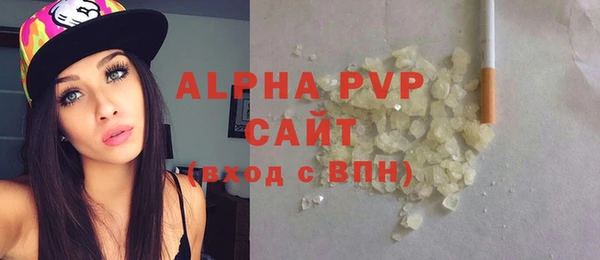 apvp Балахна