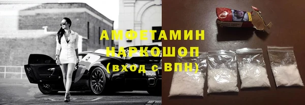 синтетический гашиш Баксан