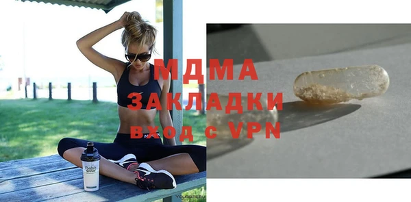 МДМА Балабаново