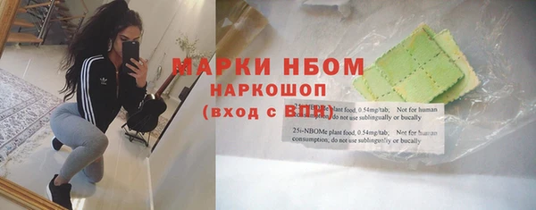 синтетический гашиш Баксан