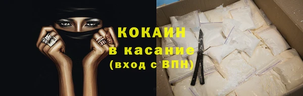 МДМА Балабаново