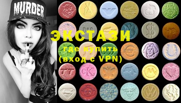 МДМА Балабаново