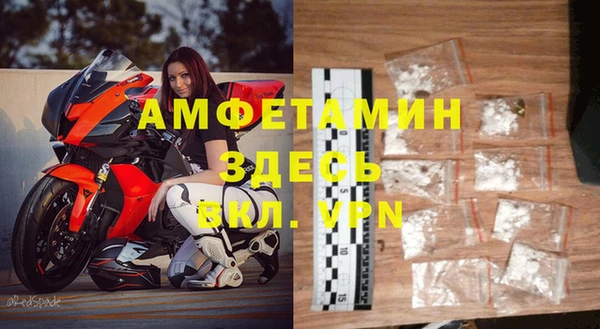 apvp Балахна