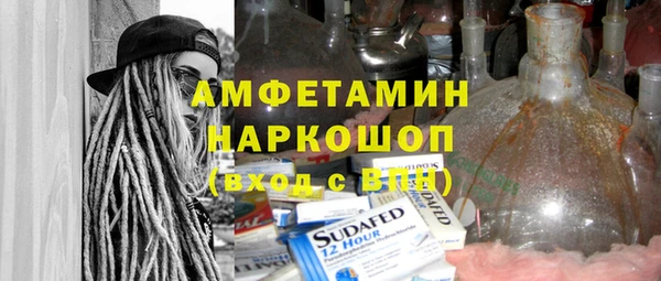 синтетический гашиш Баксан
