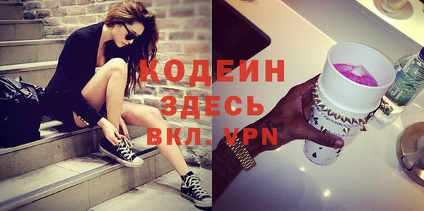 синтетический гашиш Баксан