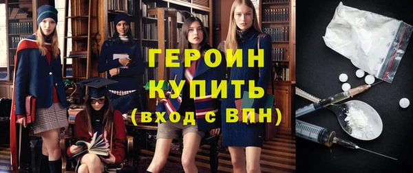 МДМА Балабаново