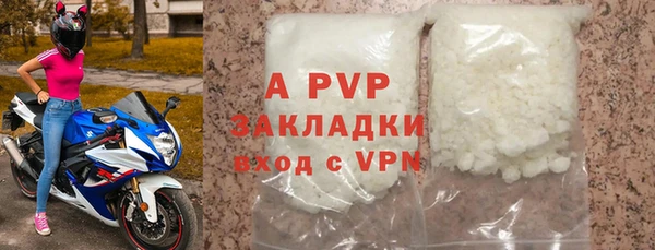 apvp Балахна