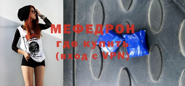 МДМА Балабаново