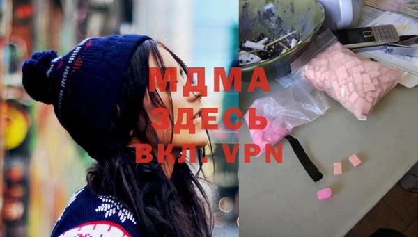 apvp Балахна