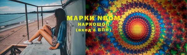 apvp Балахна