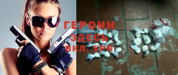 МДМА Балабаново