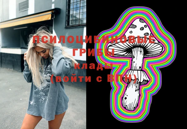 синтетический гашиш Баксан