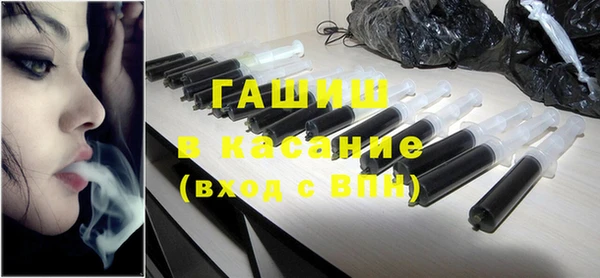 синтетический гашиш Баксан