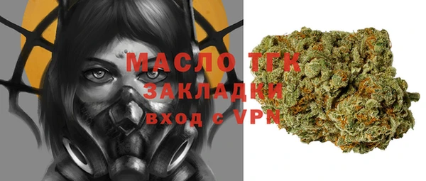 МДМА Балабаново