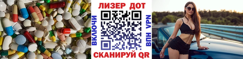 ЛСД экстази кислота Белогорск