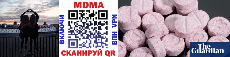 МДМА VHQ  магазин продажи   Белогорск 