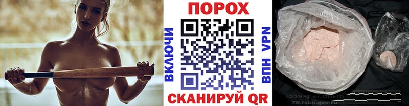МЕТАМФЕТАМИН витя Белогорск