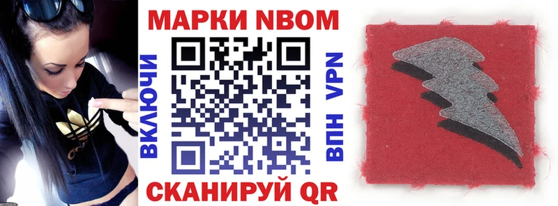 darknet формула где купить Белогорск Марки 25I-NBOMe 1500мкг mega сайт
