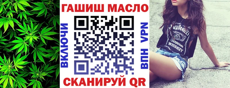 Дистиллят ТГК вейп с тгк  Белогорск 