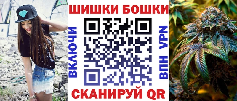 Конопля AK-47 наркота Белогорск